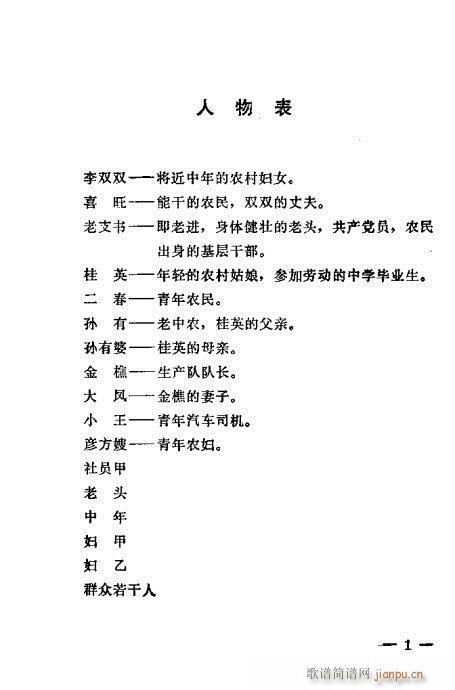 ���p�p(ԥ�����V)1