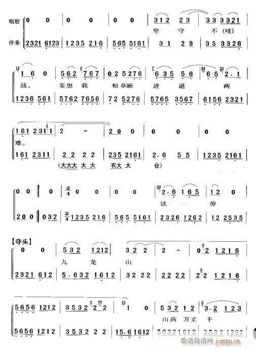 ���¹��Ĕ��I(y��ng)ɽ�߄��U-����(�������V)3