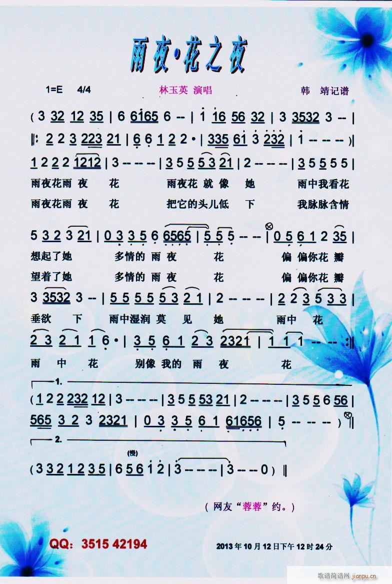 ��ҹ ��֮ҹ ���V(���ָ��V)1