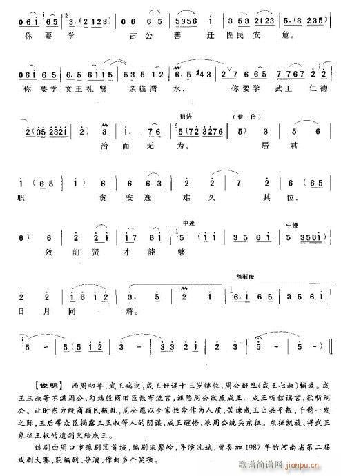 ԥ��-�̾Gͩ�~�����(ԥ�����V)3