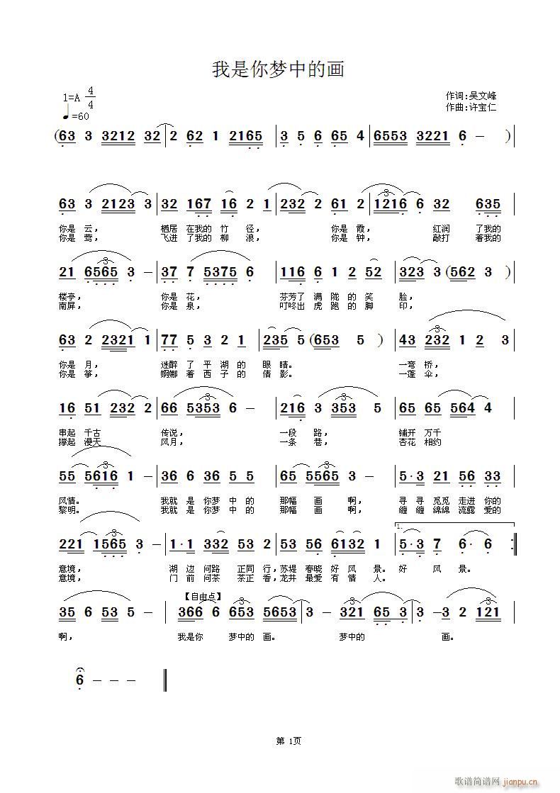 �������(m��ng)�еĮ�(hu��)(���ָ��V)1