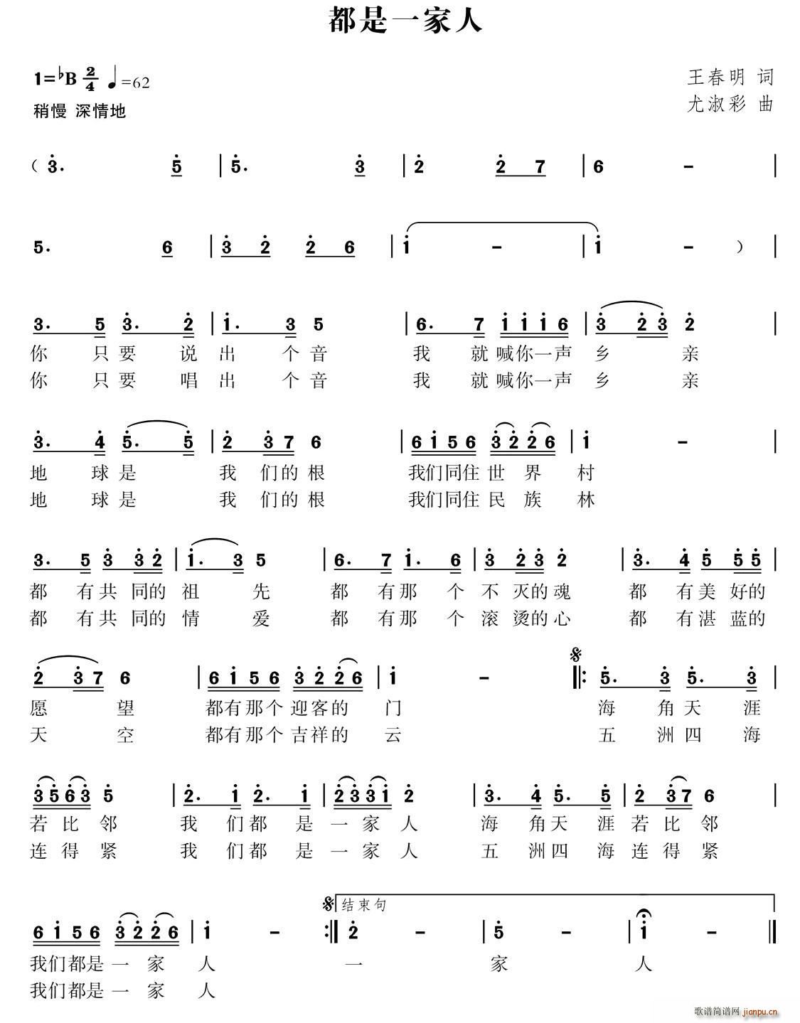 �҂�����ͬһ���� ���� ����ͬһ����(ʮ�ּ�����)1