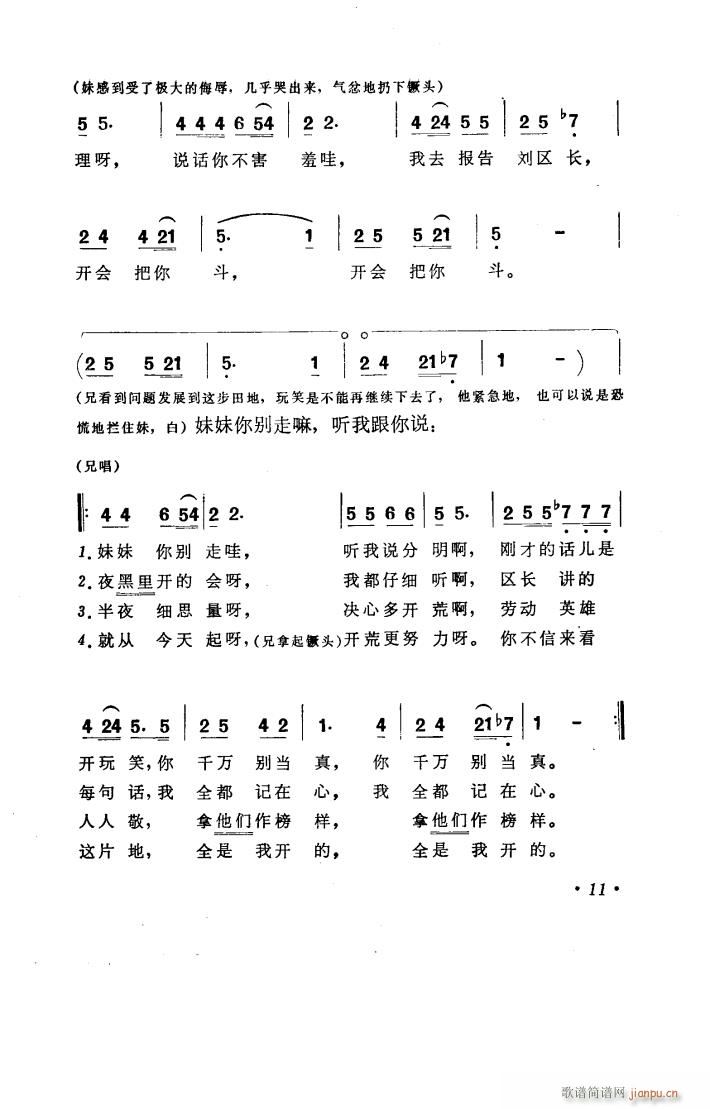 �����_(k��i)�� ���脡 1978��(ʮ�ּ�����)12