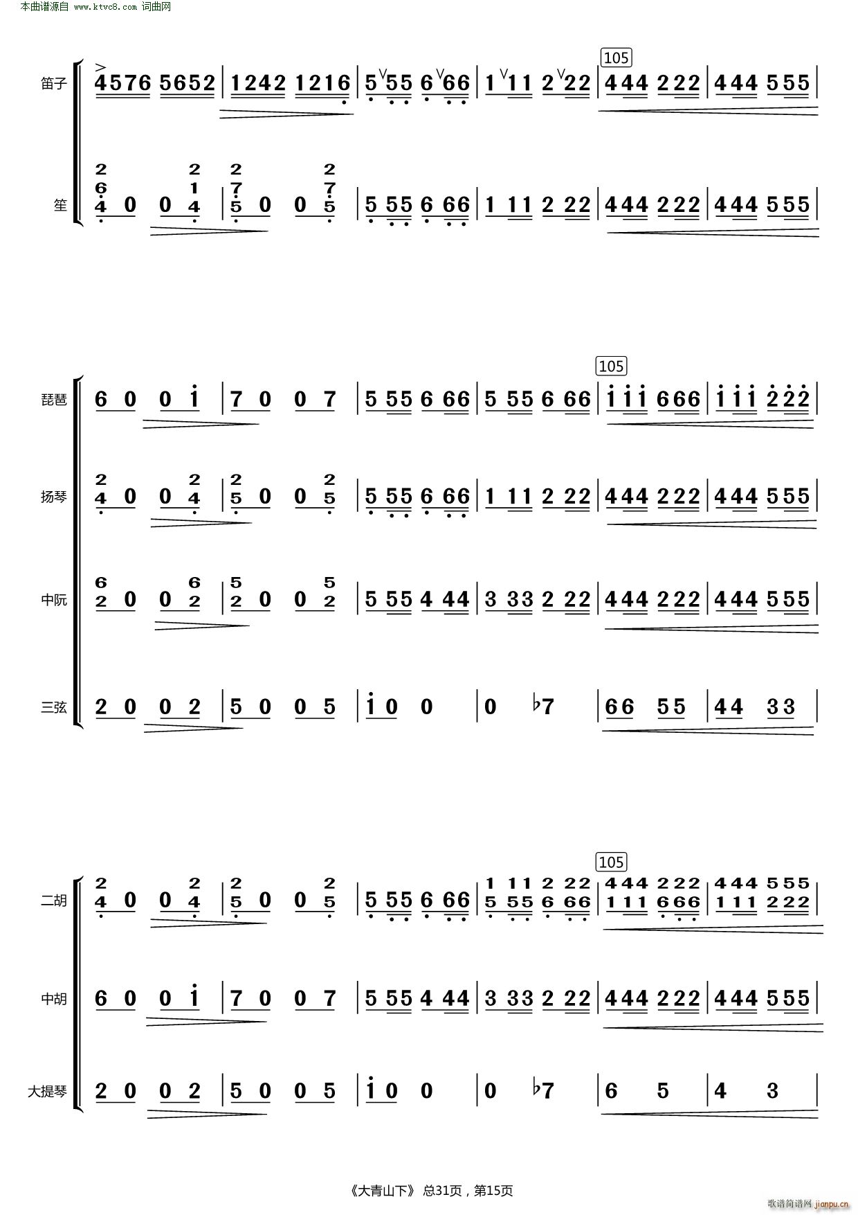 ����ɽ��(���V)15