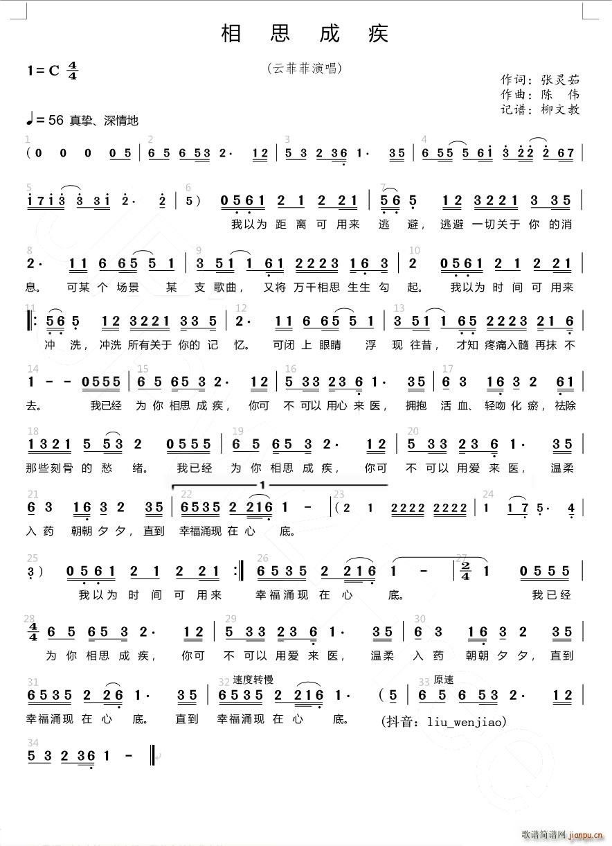 ��˼�ɼ�(���ָ��V)1