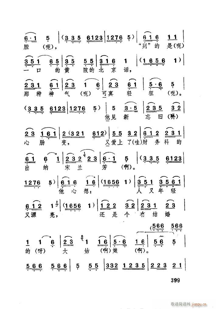 �H���ă����[���� �������(ʮ�ּ�����)7