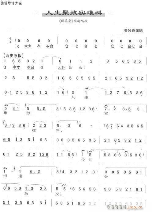 ������ɢ��(sh��)�y��-����(�������V)1