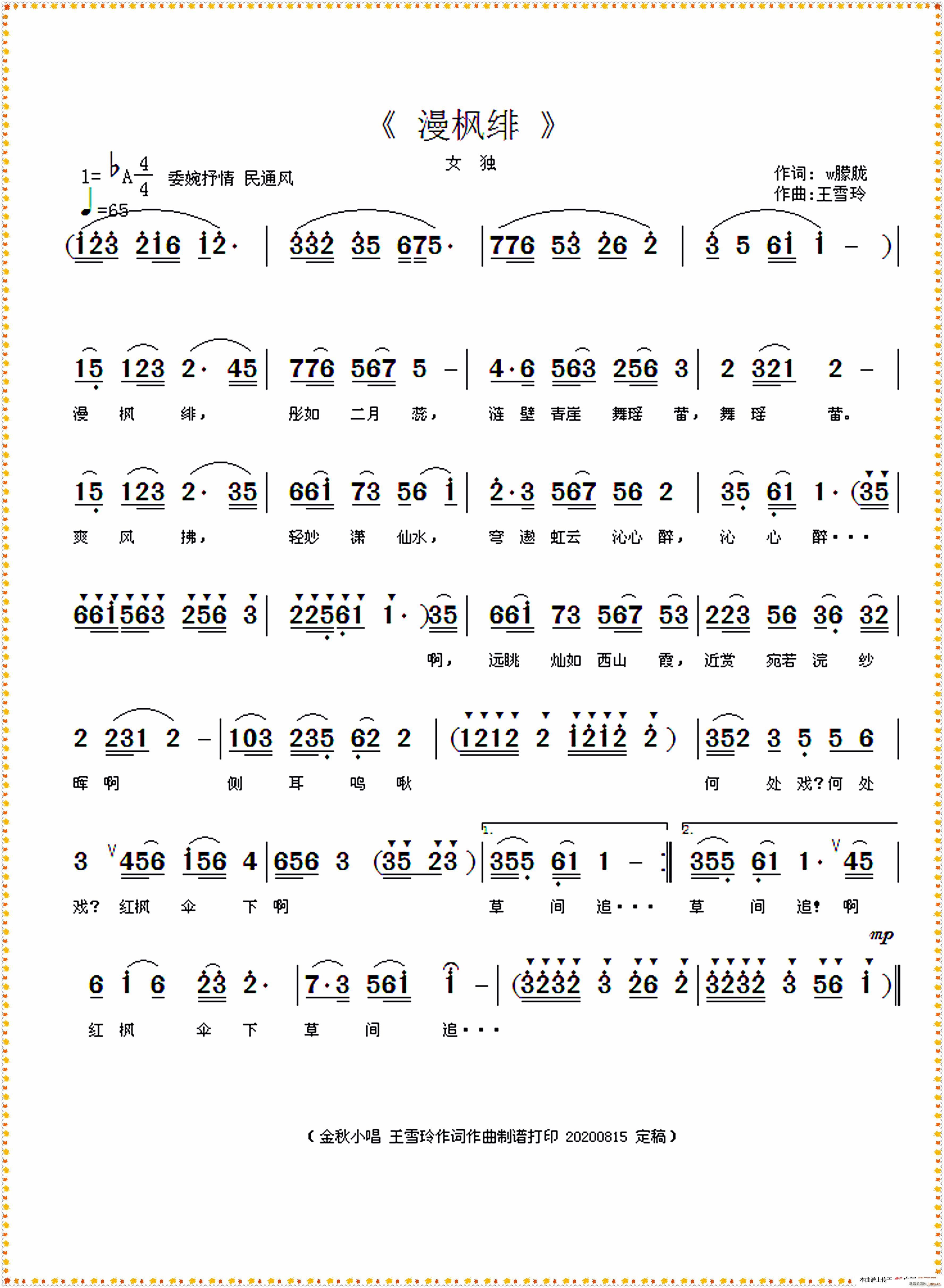 �����p ����(���ָ��V)1