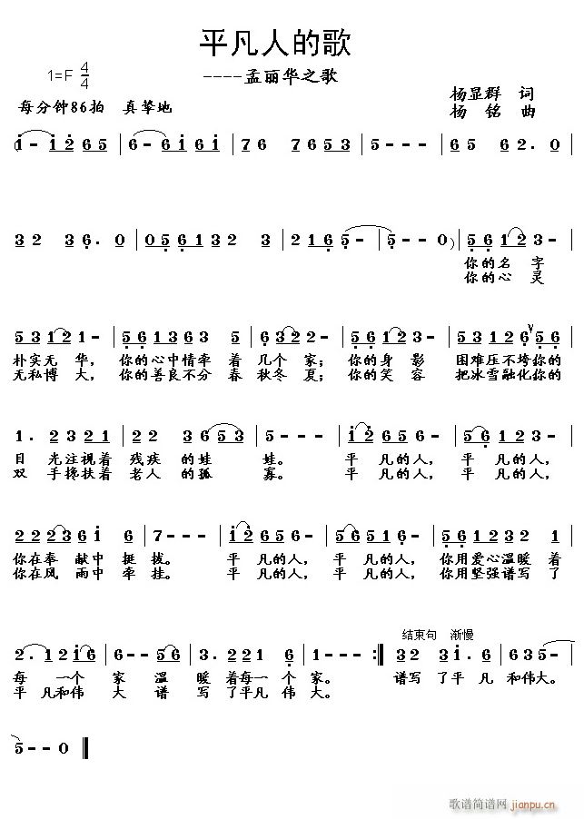 ƽ���˵ĸ�(���ָ��V)1