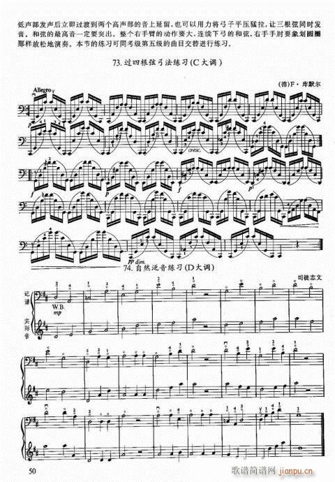 ���ҌW(xu��)������41-60�(y��)(�������V)10