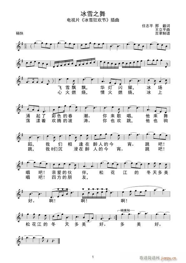 ��ѩ֮��(���ָ��V)1