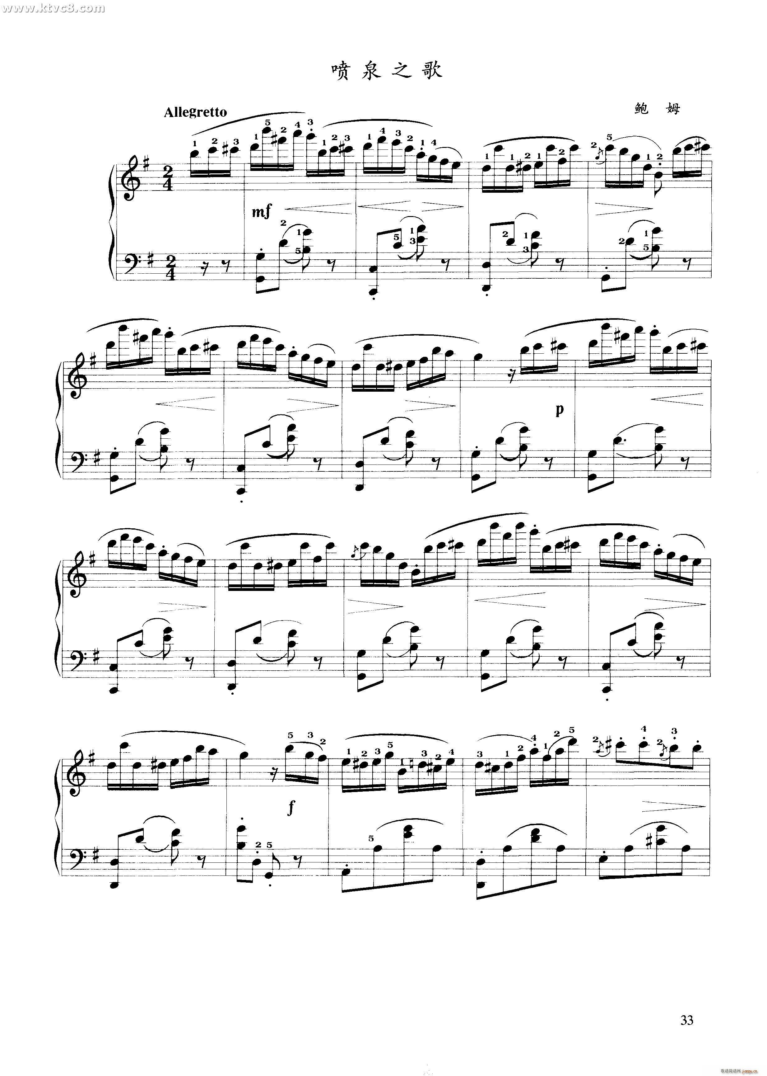 ��Ȫ֮��(����V)1