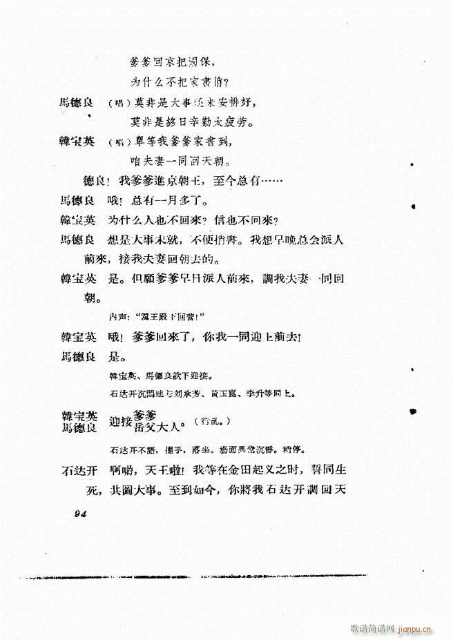 �ط������� �ڶ�݋61 120(ʮ�ּ�����)34