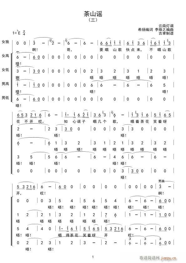 ��ɽ�{ ��(���ָ��V)1