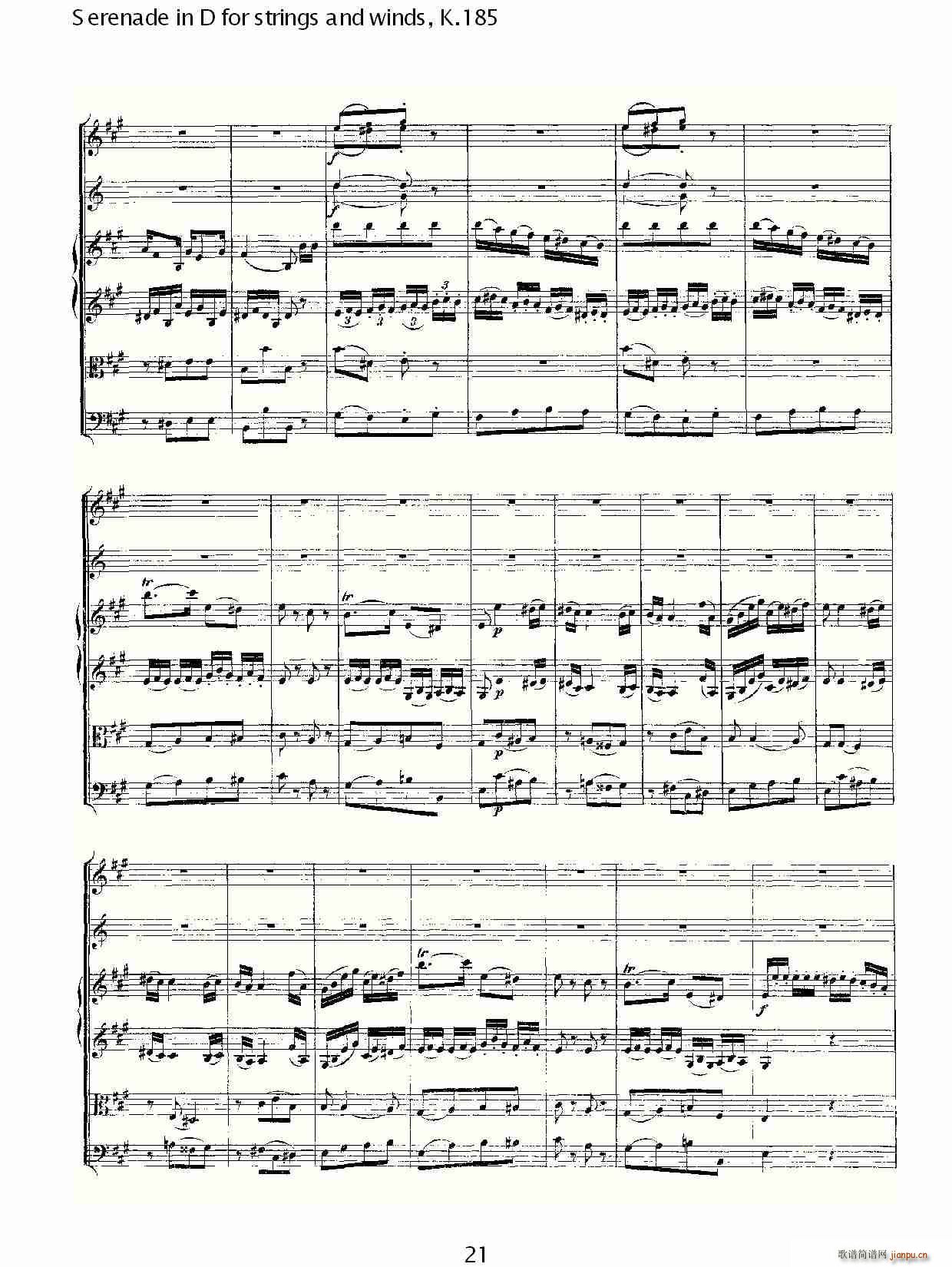 Serenade in D for strings and winds, K.185(ʮ�ּ�����)21