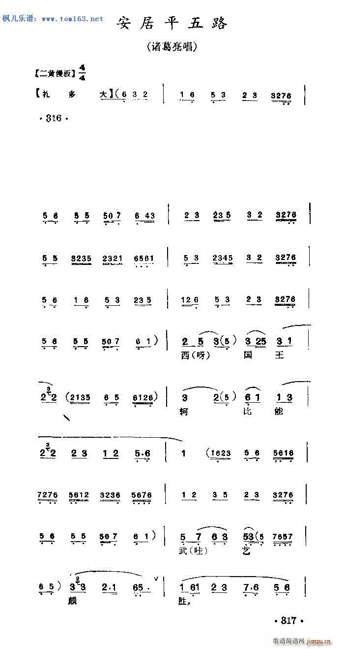 ����ƽ��· ���� �T������(�������V)1