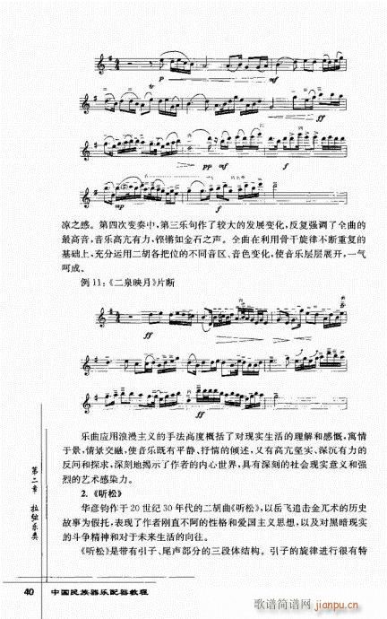 �Ї���������(l�� )�����̳�21-40(ʮ�ּ�����)20