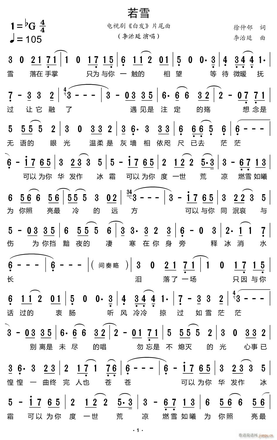 ��ѩ �ҕ�� �װl(f��) Ƭβ��(ʮ�ּ�����)1