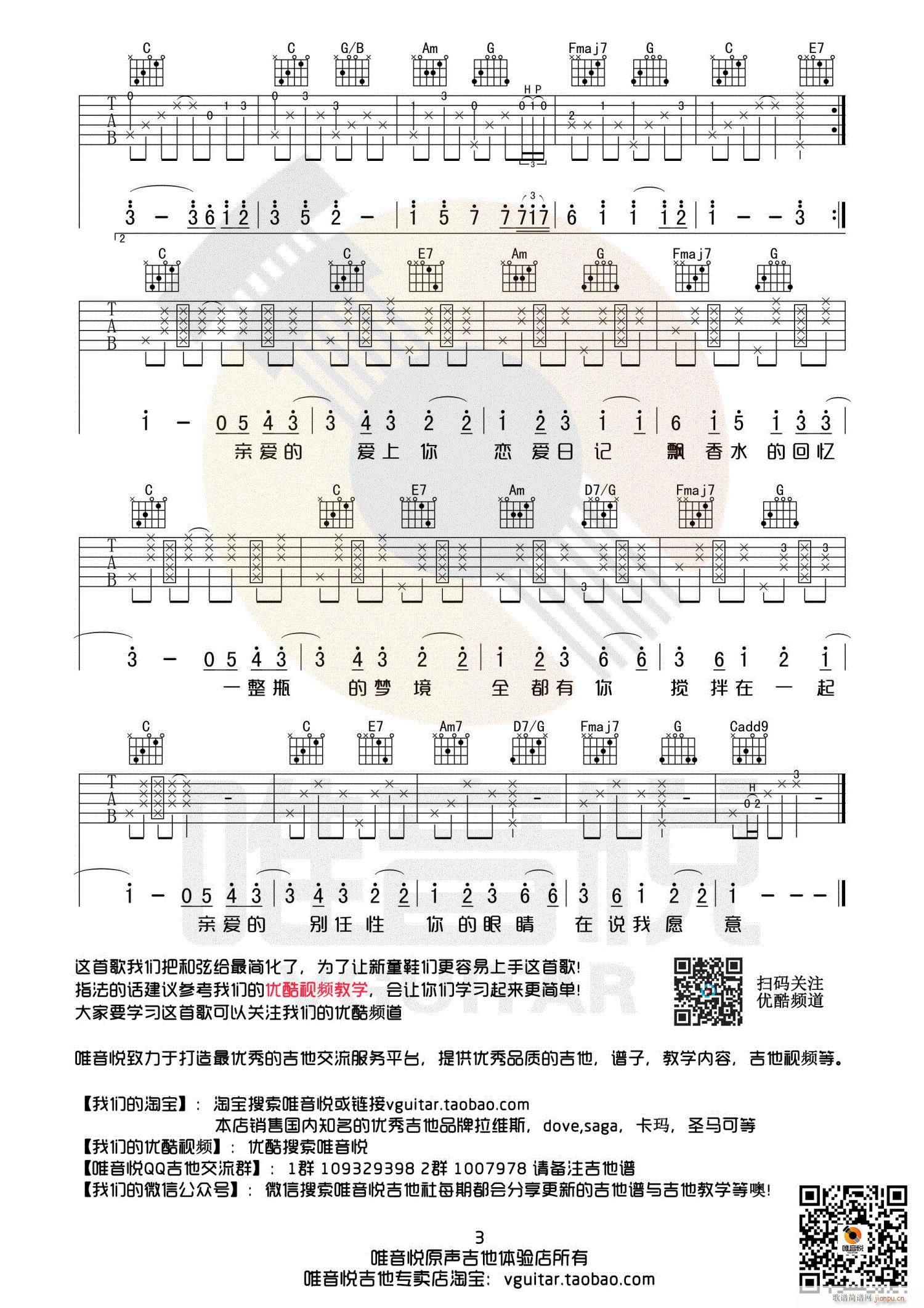 ��ך��� C�{��(ji��n)�ΰ�ԭ�� Ψ�������V(�����V)3