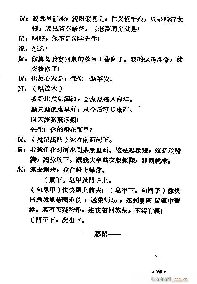 ԥ�� ʮ��؞(ԥ�����V)55