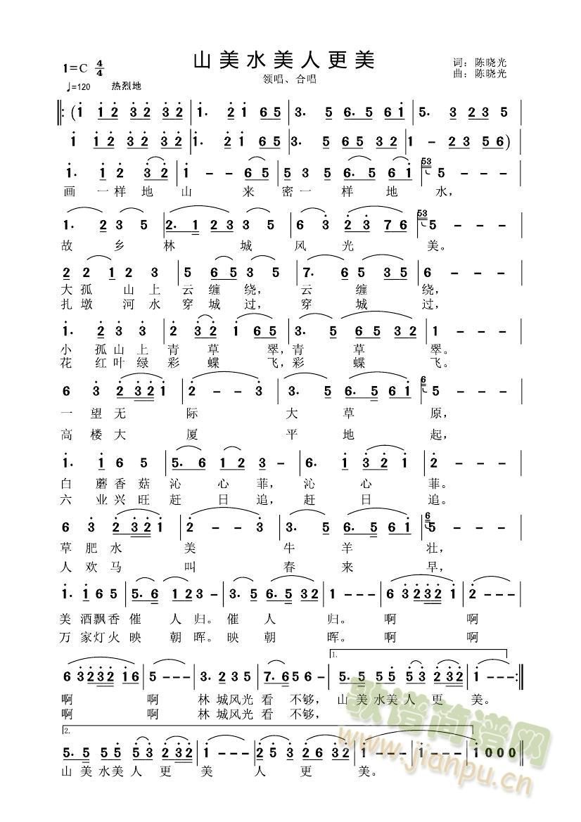 ɽ��ˮ���˸���(���ָ��V)1