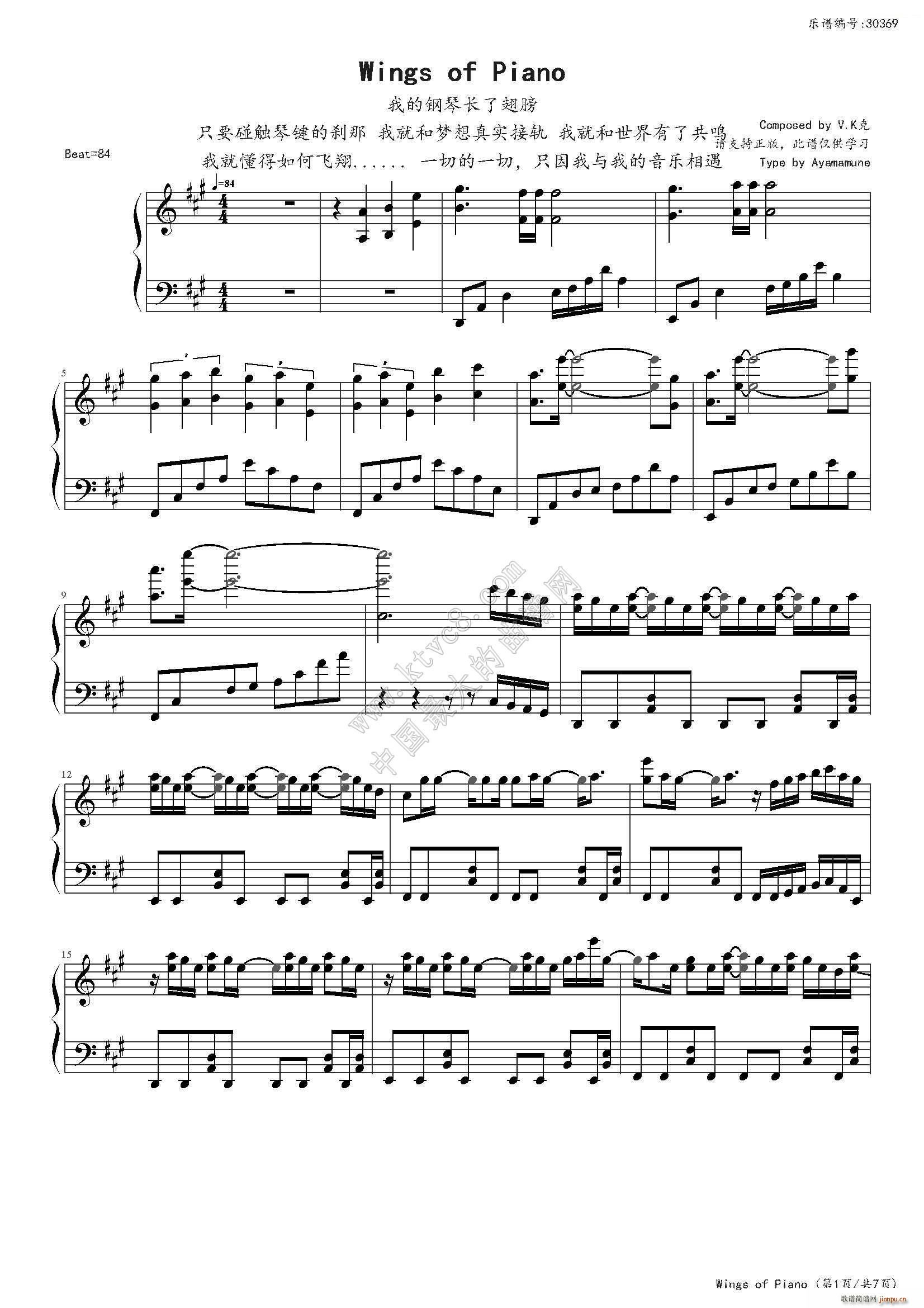 Wings Of Piano �ҵ�����L(ch��ng)�˳��(����V)1