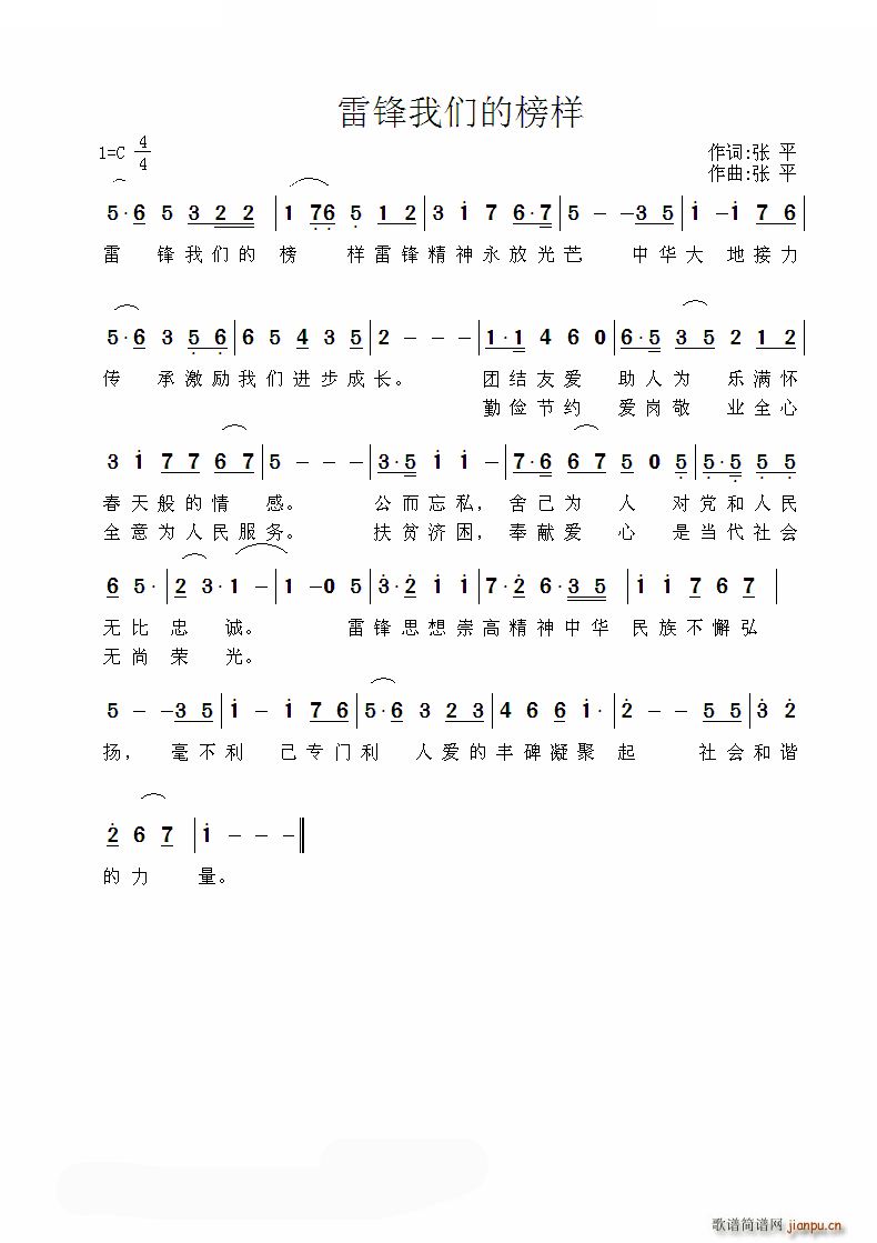 ���h�҂��İ��(���ָ��V)1