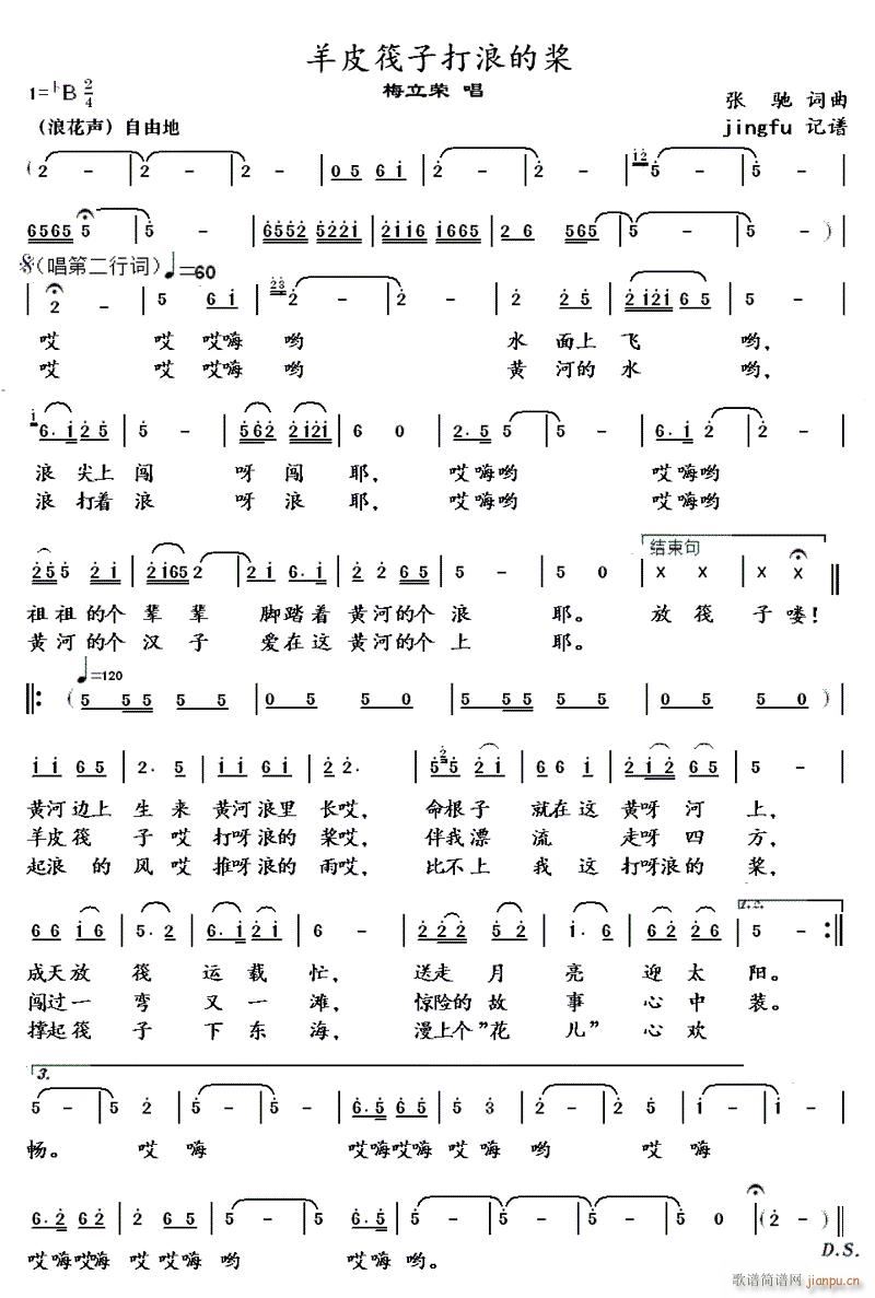 ��Ƥ���Ӵ��˵Ę� ��ʮ�����ِ����(ʮ�ּ�����)1