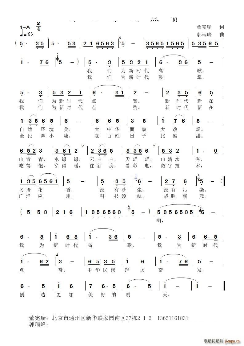 ���r(sh��)���c(di��n)ٝ(���ָ��V)1