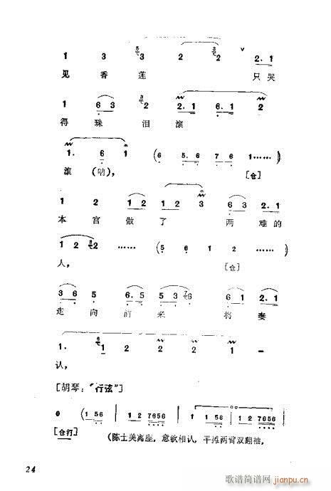 ��������(�������V)28