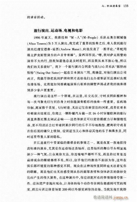 �_��˹��122-141(ʮ�ּ�����)12