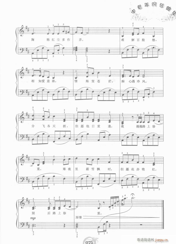 ��� ��˼�L(f��ng)����(����V)5