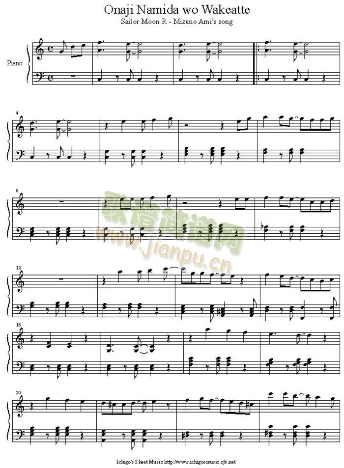 onaji_namida_wo_wakeatte(����V)1