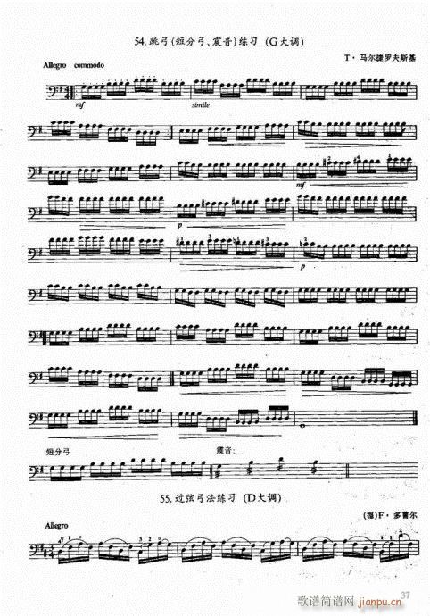 ���ҌW(xu��)������21-40�(y��)(�������V)17