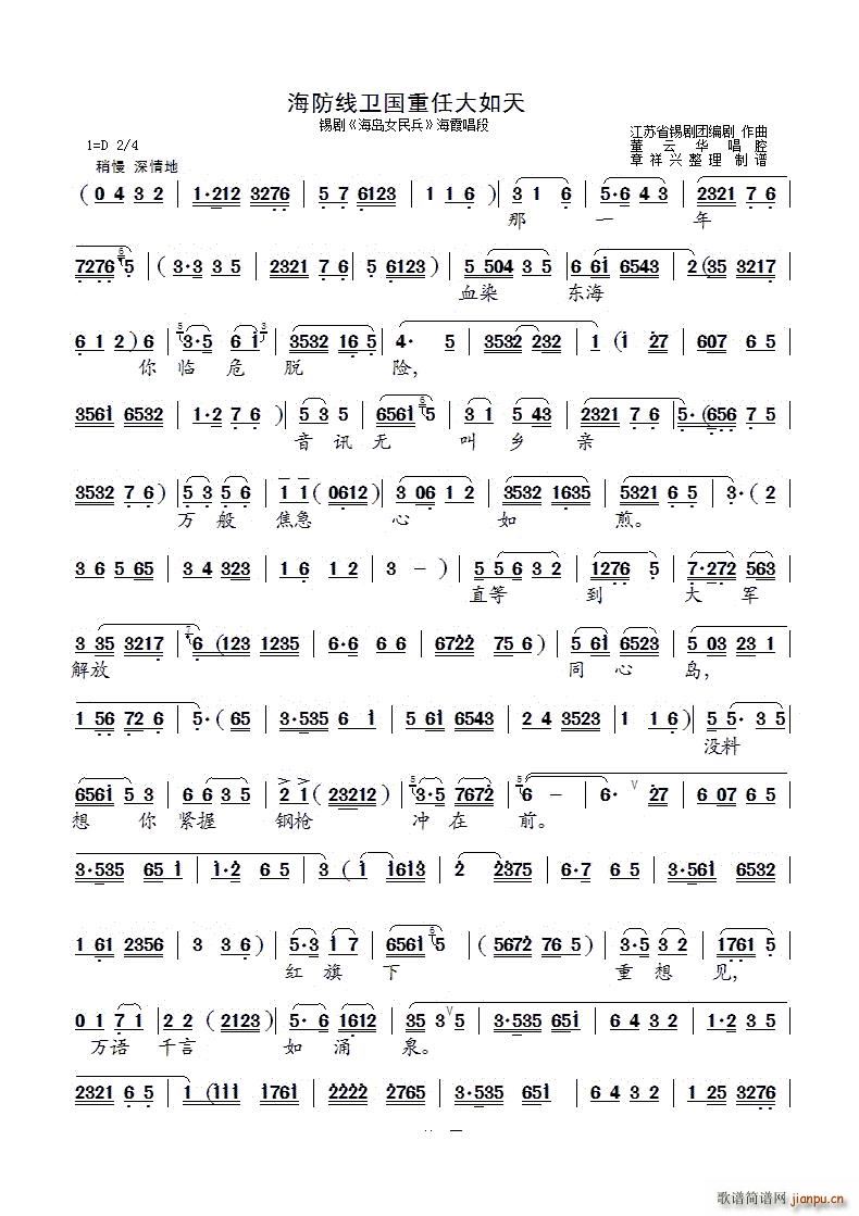 ������(xi��n)�l�����δ������a�� ���uŮ��� �x��(ʮ�ּ�����)1