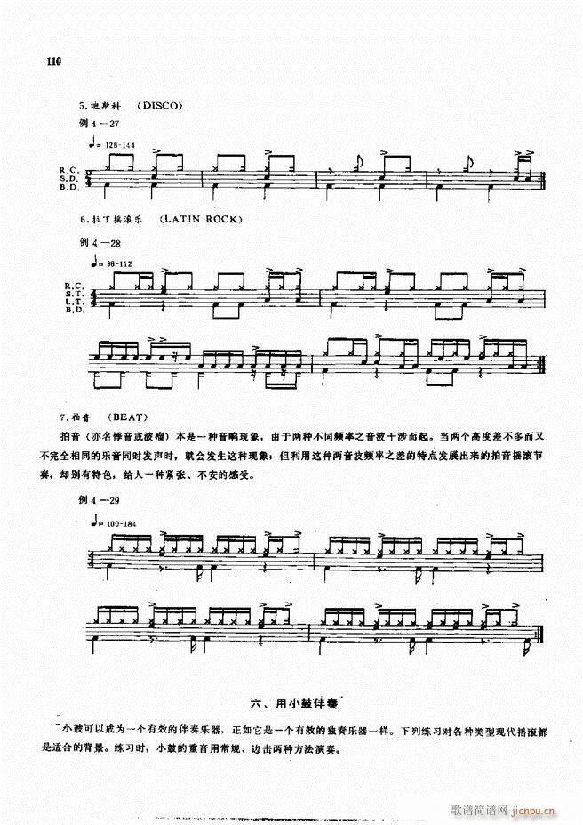 ��ʿ�ĬF���L(f��ng)������̳�61 120(ʮ�ּ�����)50