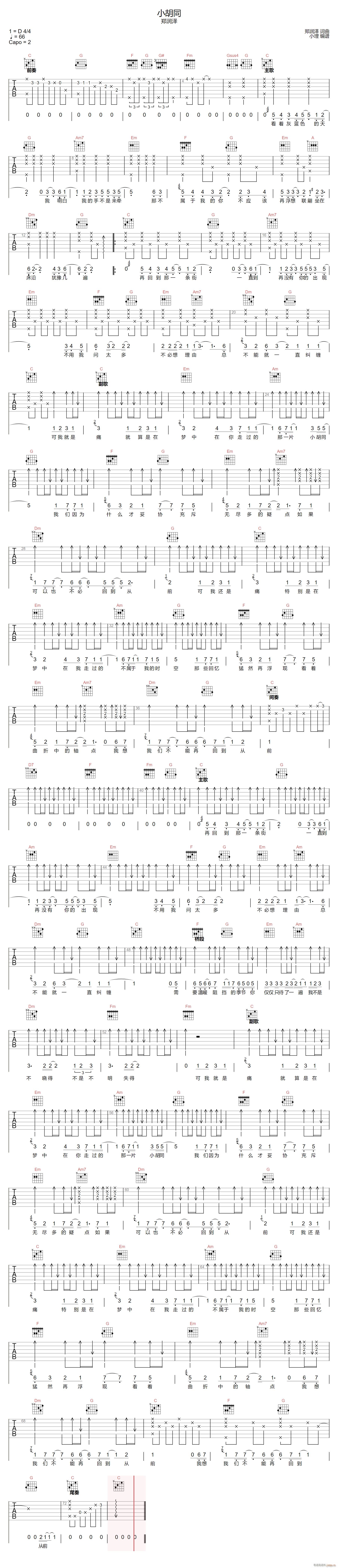 С��ͬ C�{ָ��ԭ�澎��(�����V)1