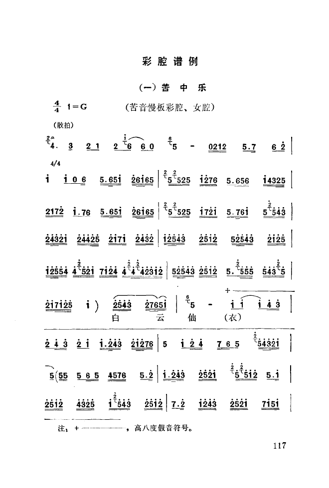 ��ǻ����(l�� )����\� 101 150(ʮ�ּ�����)23