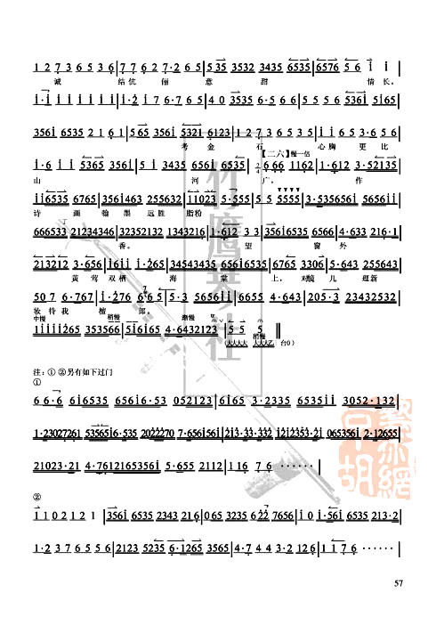 ��S���ݳ�һ֦��2(���ָ��V)1