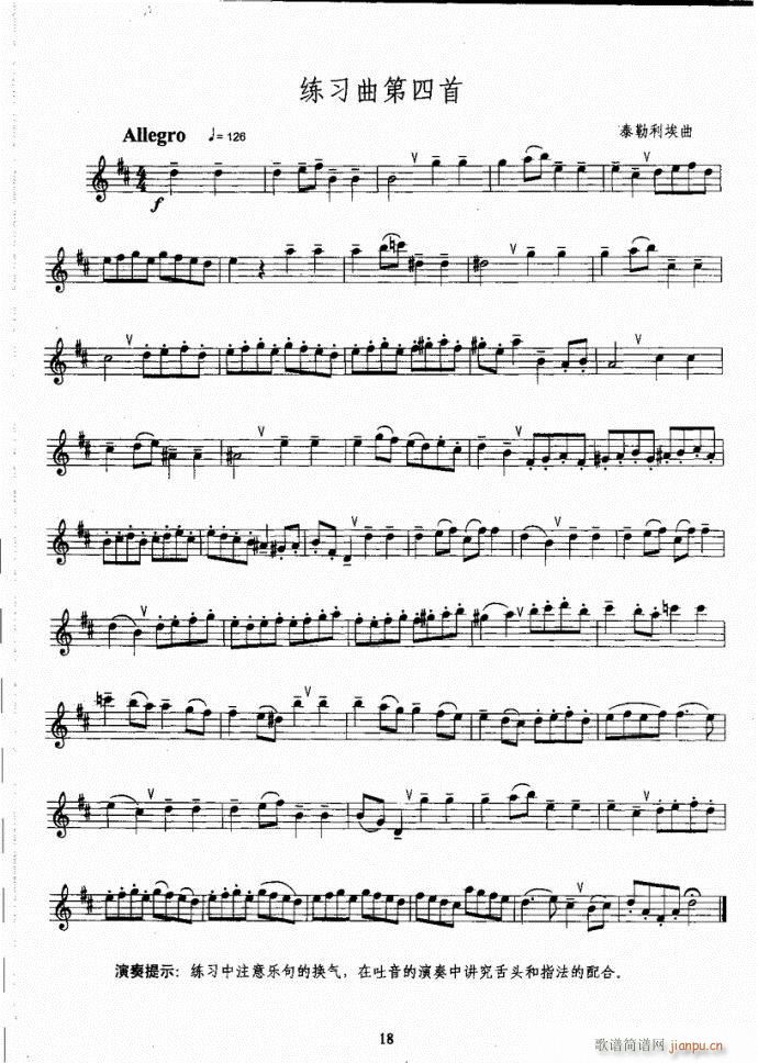 �_��˹�����̳�Ŀ�1-40(ʮ�ּ�����)22