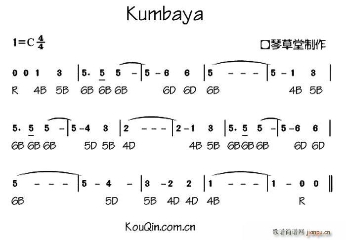Kumbaya(�����V)1
