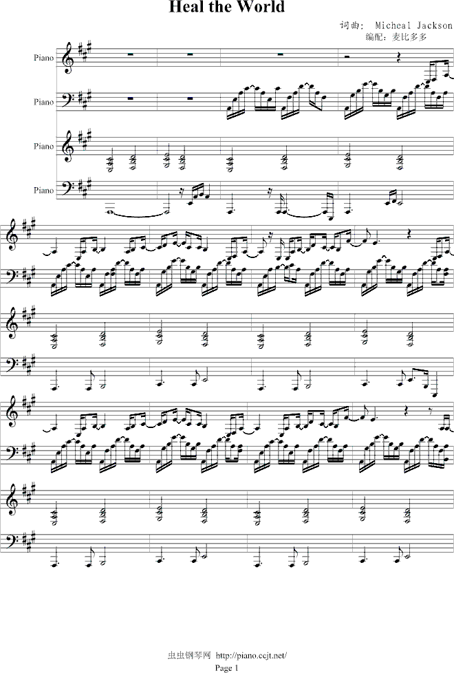 Heal the World(����V)1