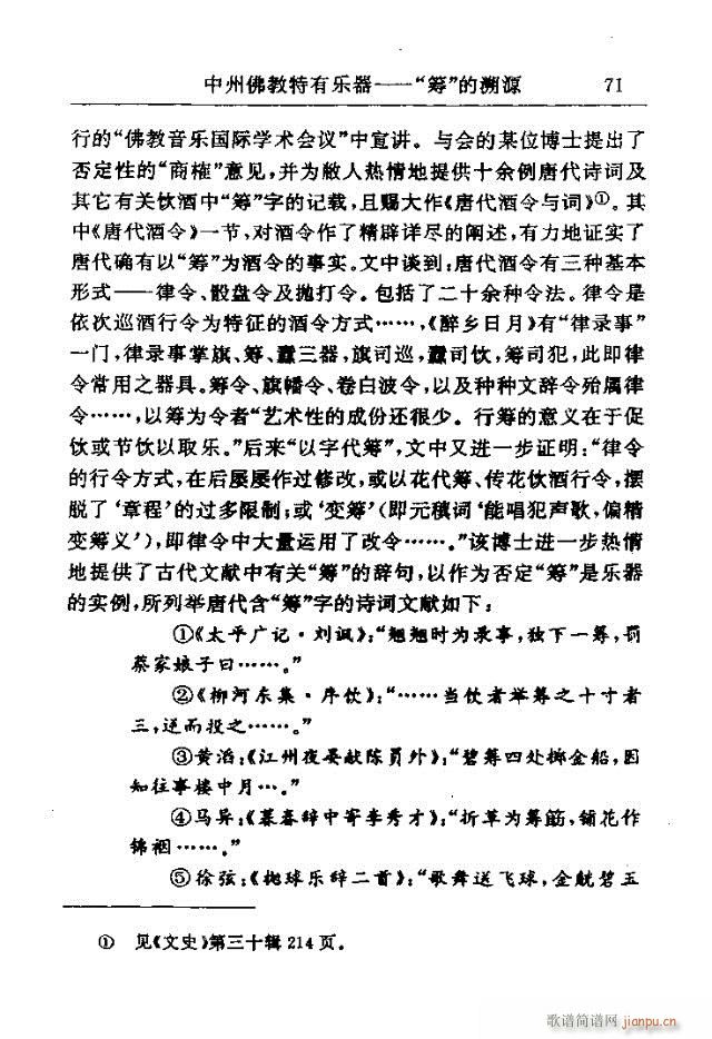 Փ���x��61-90(���ָ��V)11