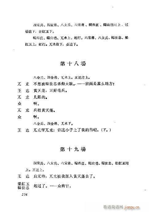 ÷�m���ݳ������x221-240(�������V)16