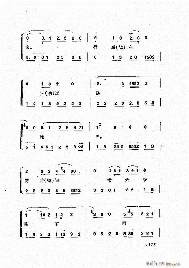 �ɭ��ǻ�� 61 120(�������V)55