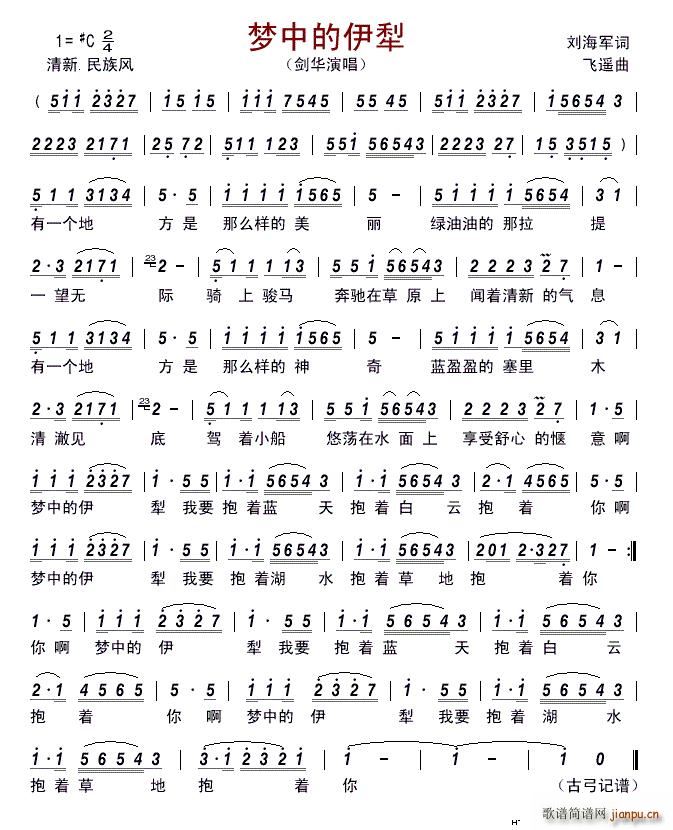 ��(m��ng)�е�����(���ָ��V)1