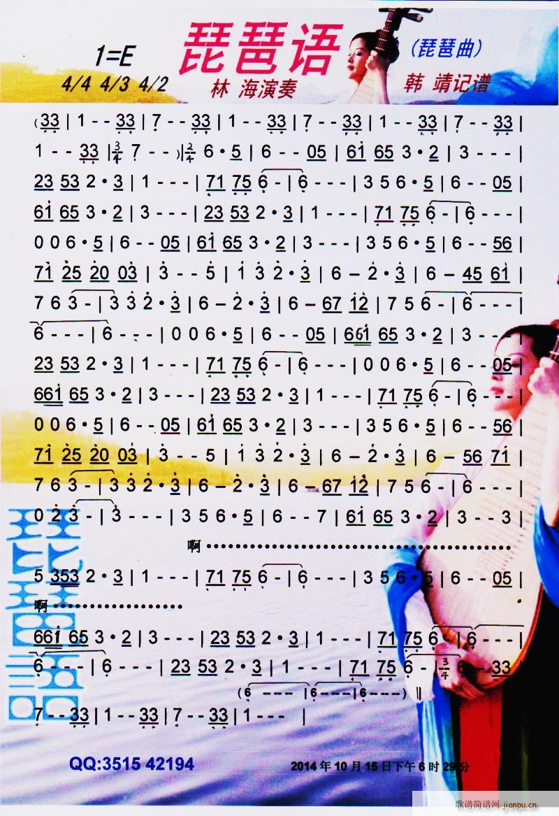 �����Z(y��) ���V(�����V)1