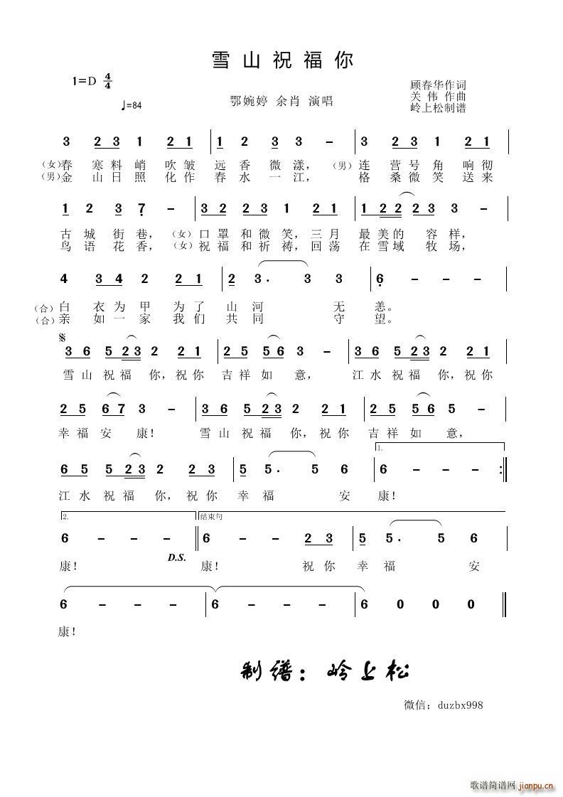 ѩɽף����(���ָ��V)1