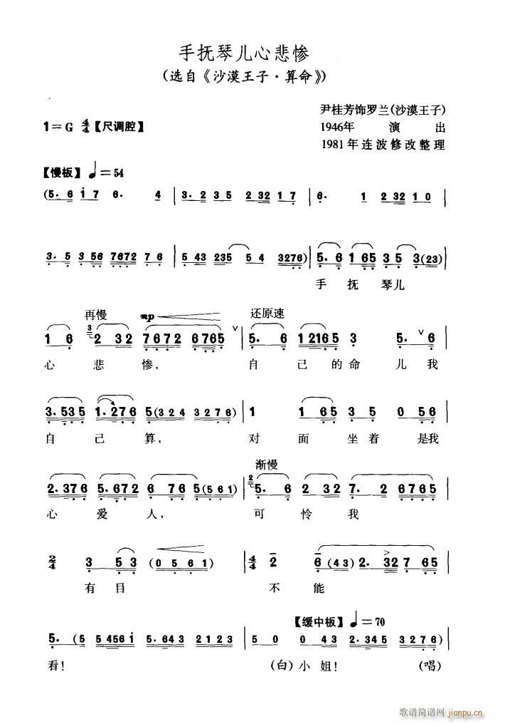 �֓��ك��ı��K(���ָ��V)1