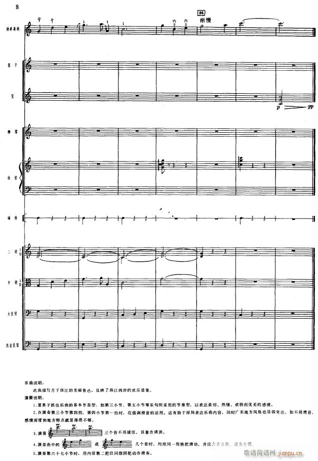 �齭��8(���V)1